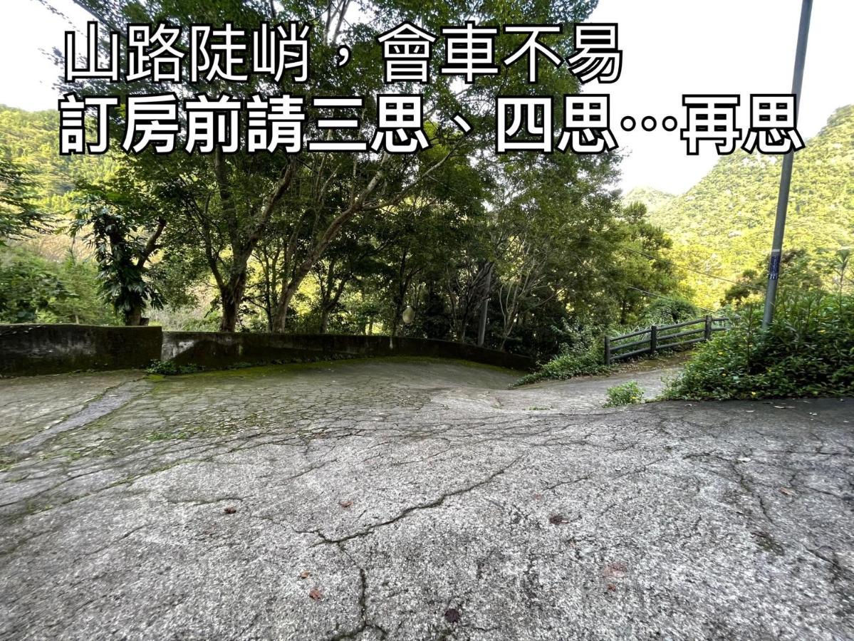 Shan Xing Ji Ye Homestay Nanzhuang Exterior photo