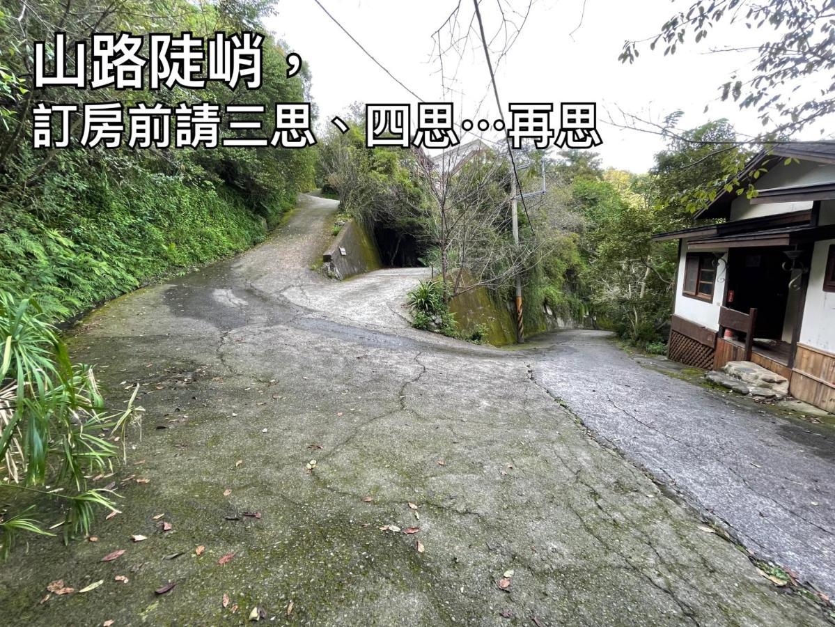 Shan Xing Ji Ye Homestay Nanzhuang Exterior photo